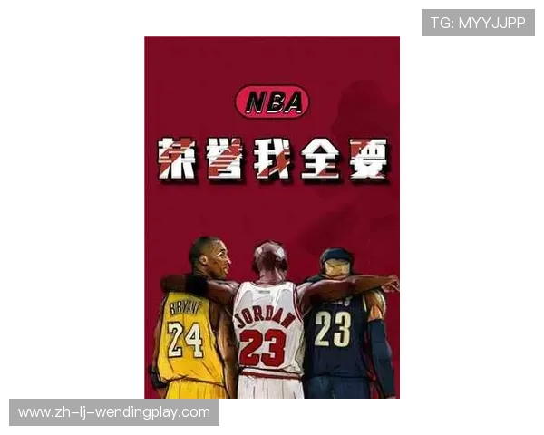 重生之NBA：篮球小说《重生之NBA》中的故事与球场传奇